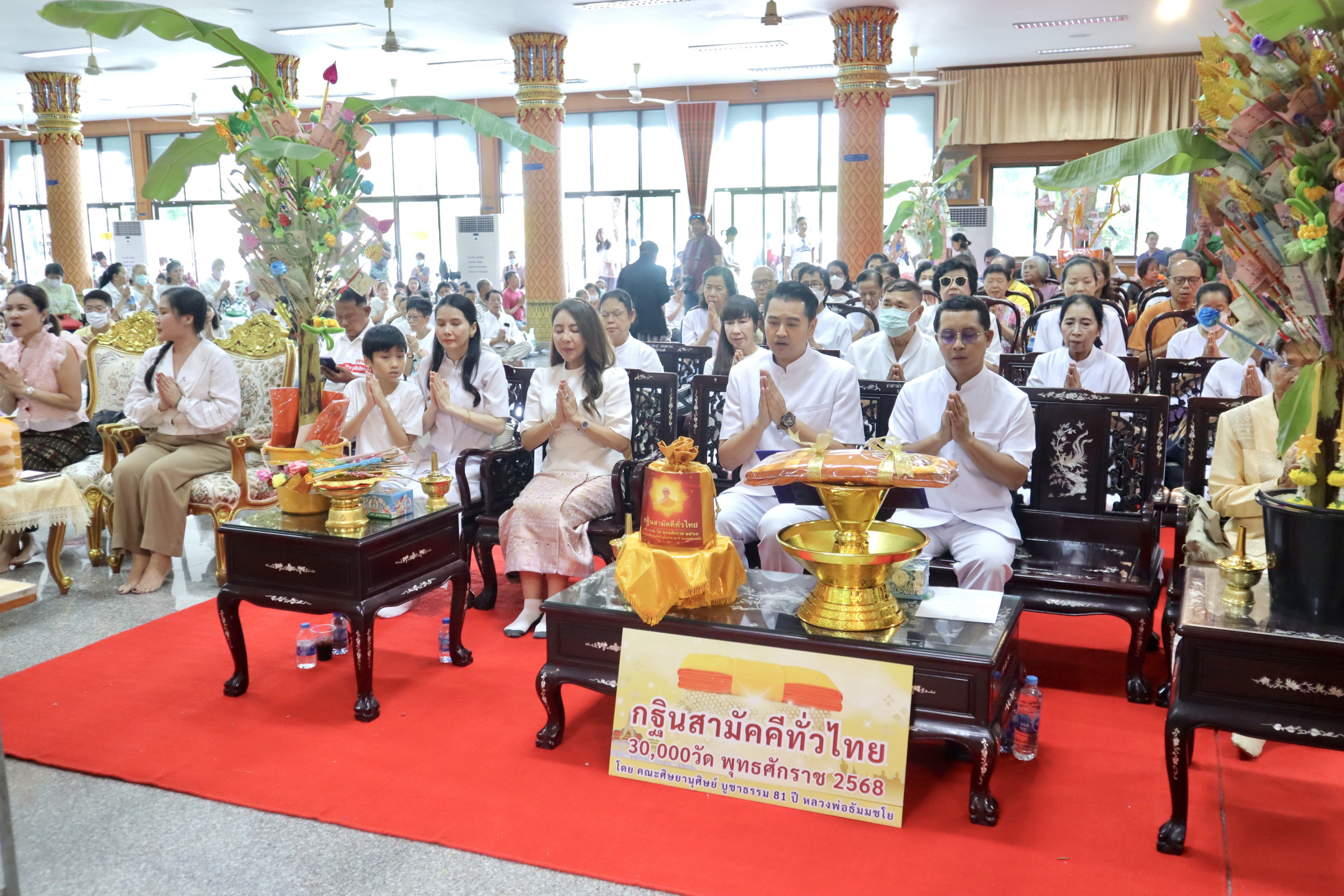 ภาพร่วมพิธีกรรมวัดชัยฉิมพลี