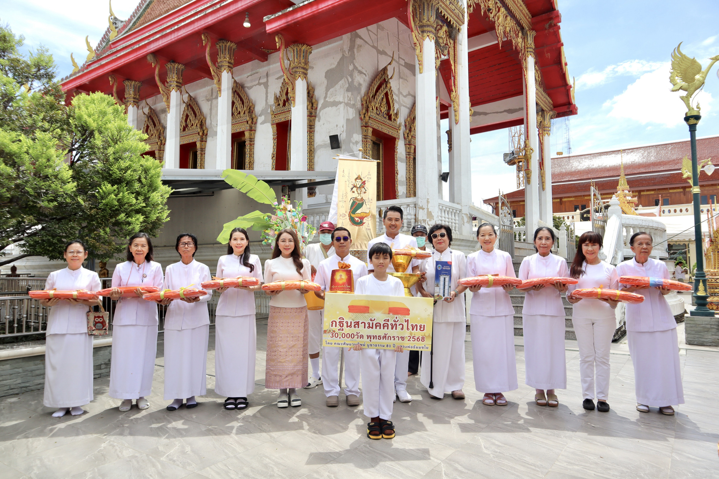 ภาพร่วมพิธีกรรมวัดชัยฉิมพลี