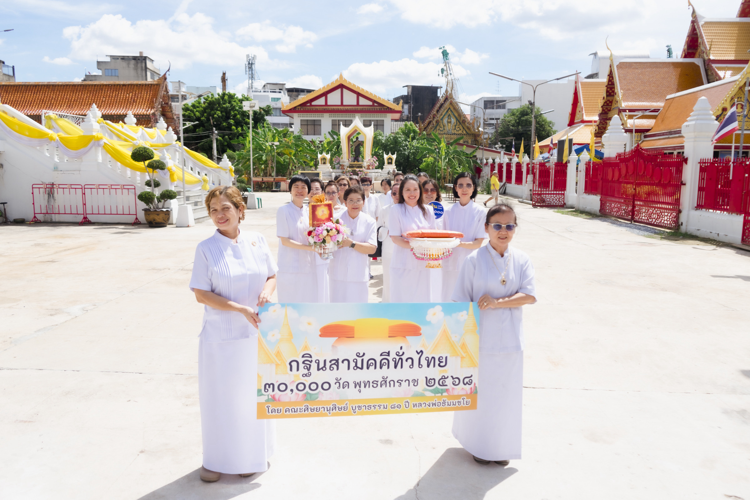 ภาพร่วมขบวนกฐินวัดสุนทรธรรมทาน