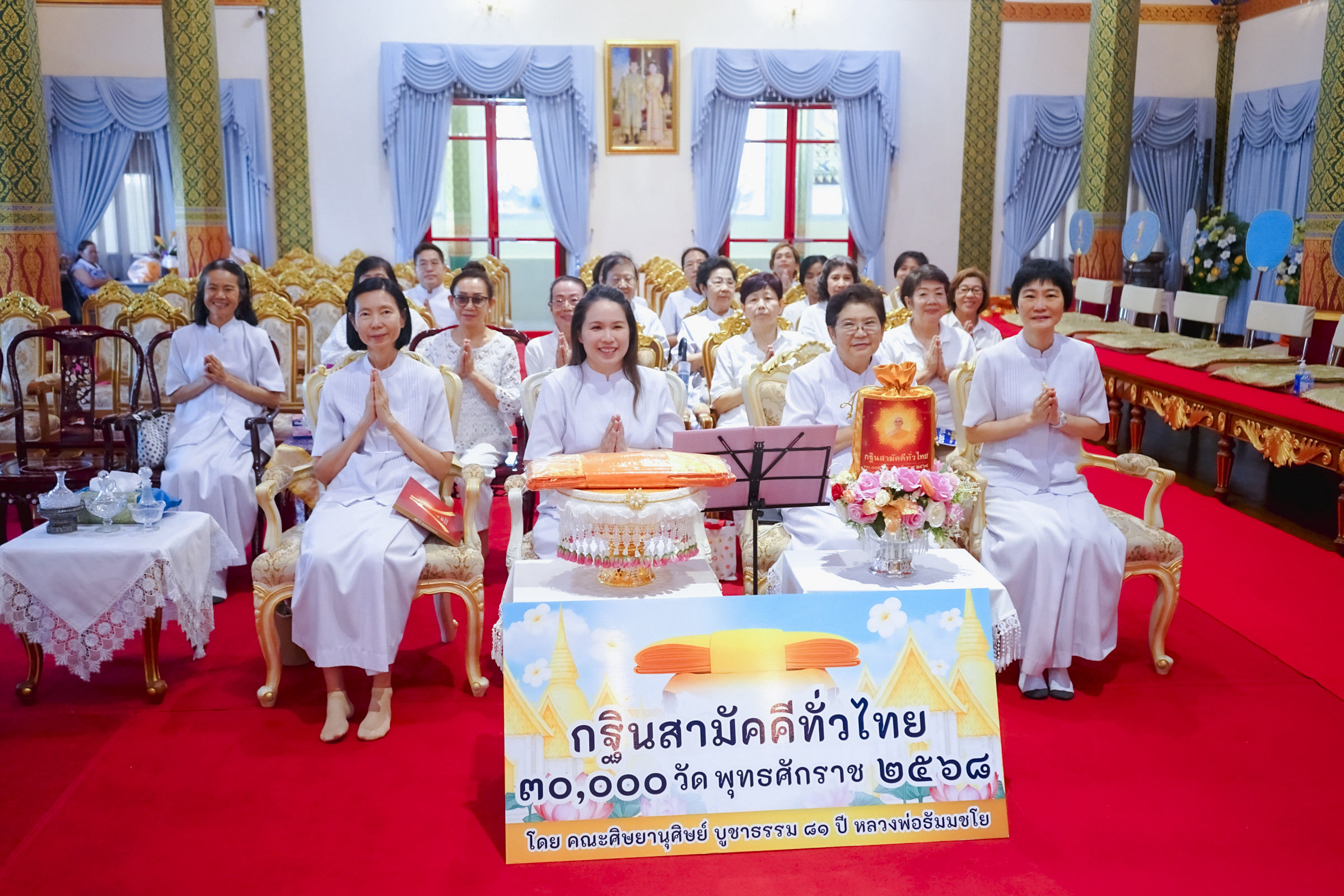 ภาพร่วมพิธีกรรมวัดสุนทรธรรมทาน