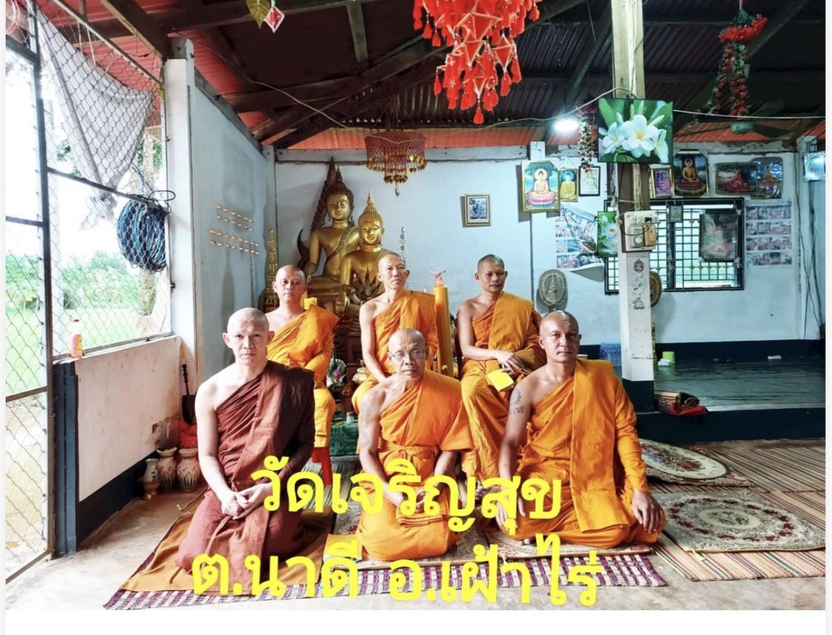 วัดเจริญสุข