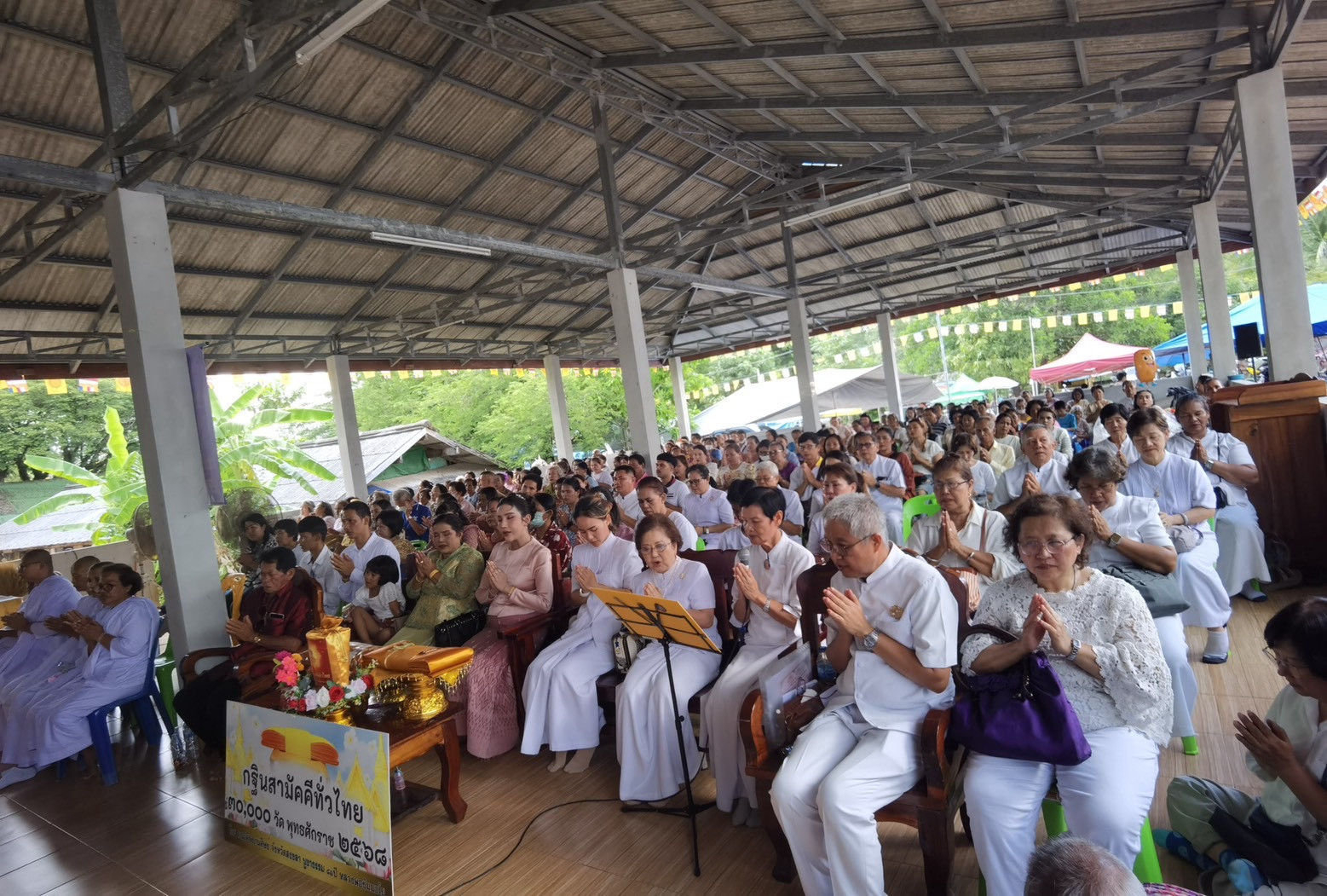 ภาพร่วมพิธีกรรมที่พักสงฆ์แหลมโพธิ์