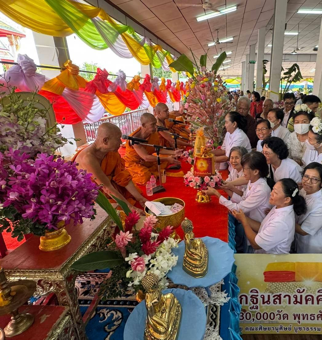 ภาพการถวายปัจจัยวัดบางช้างใต้