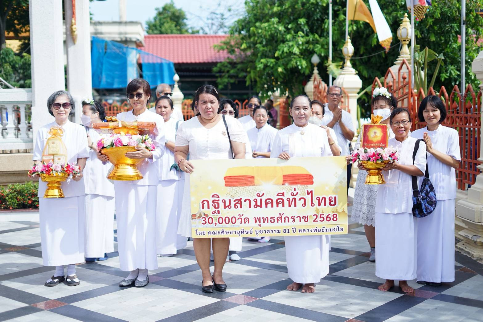 ภาพร่วมขบวนกฐินวัดบางช้างใต้