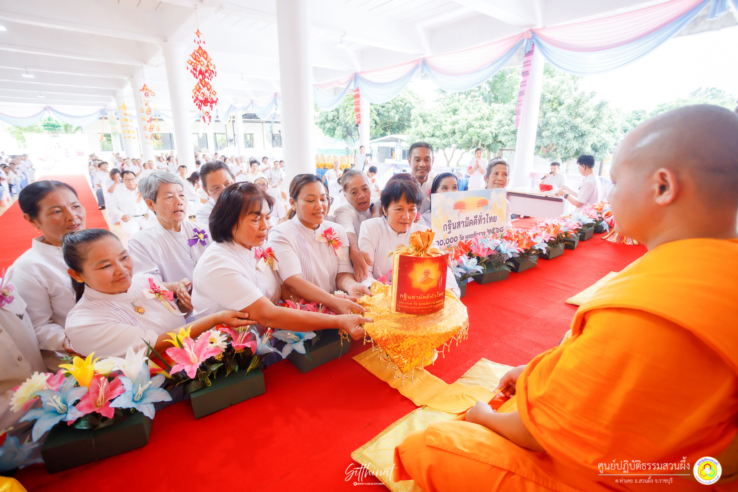 ภาพหมู่ถือพานถวายปัจจัยศูนย์ปฏิบัติธรรมสวนผึ้ง