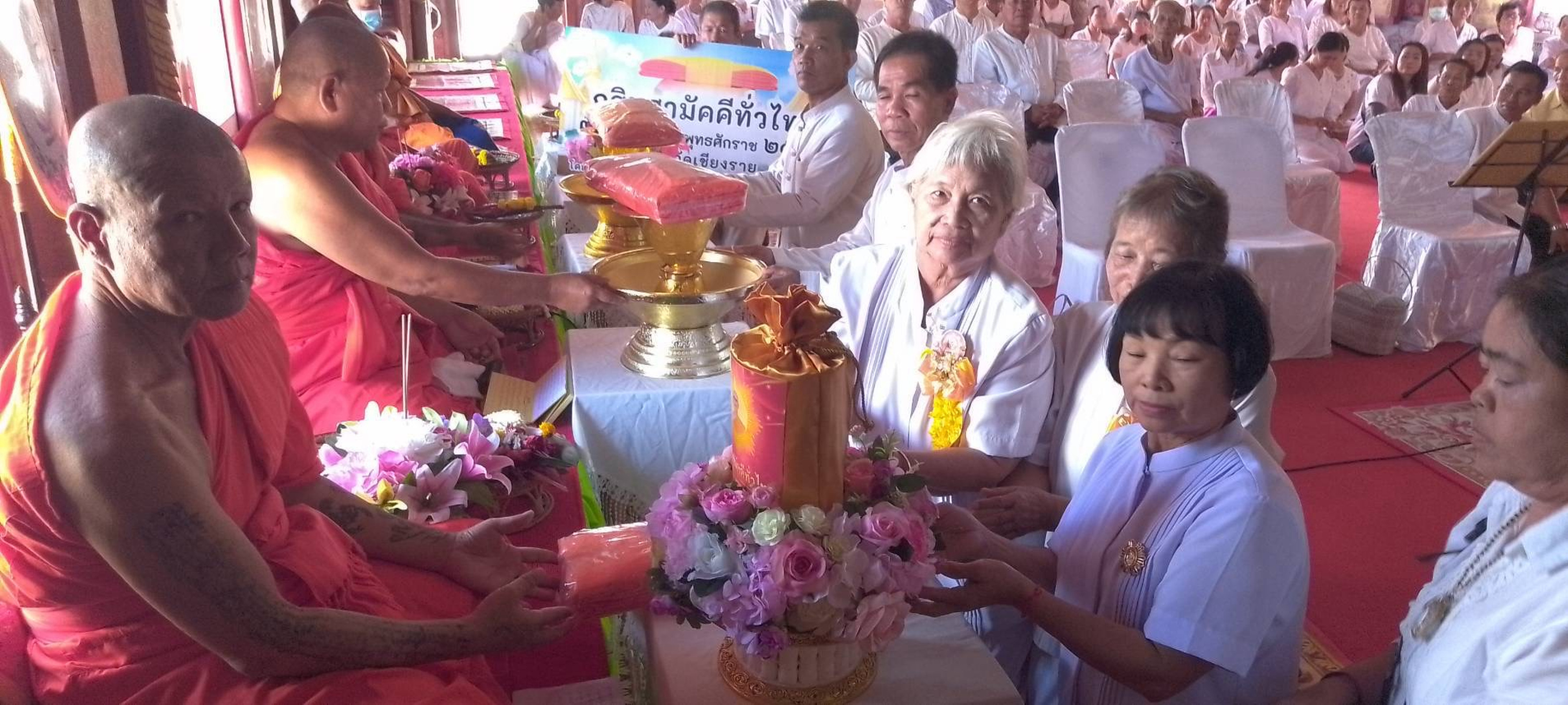 ภาพการถวายปัจจัยวัดป่าสัก