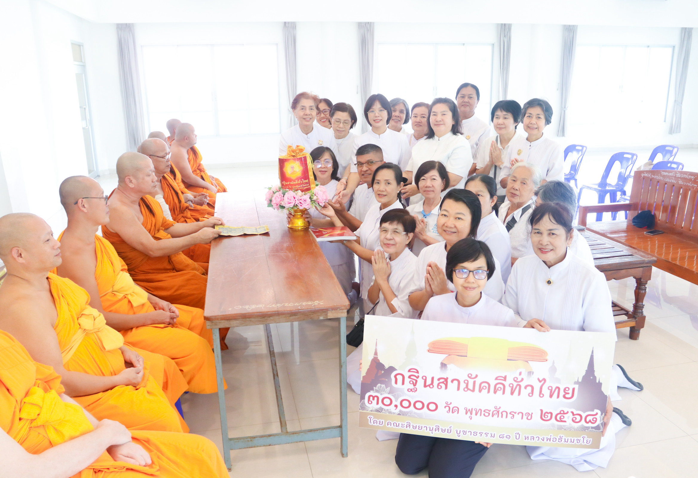 ภาพร่วมพิธีกรรมวัดบางปลา