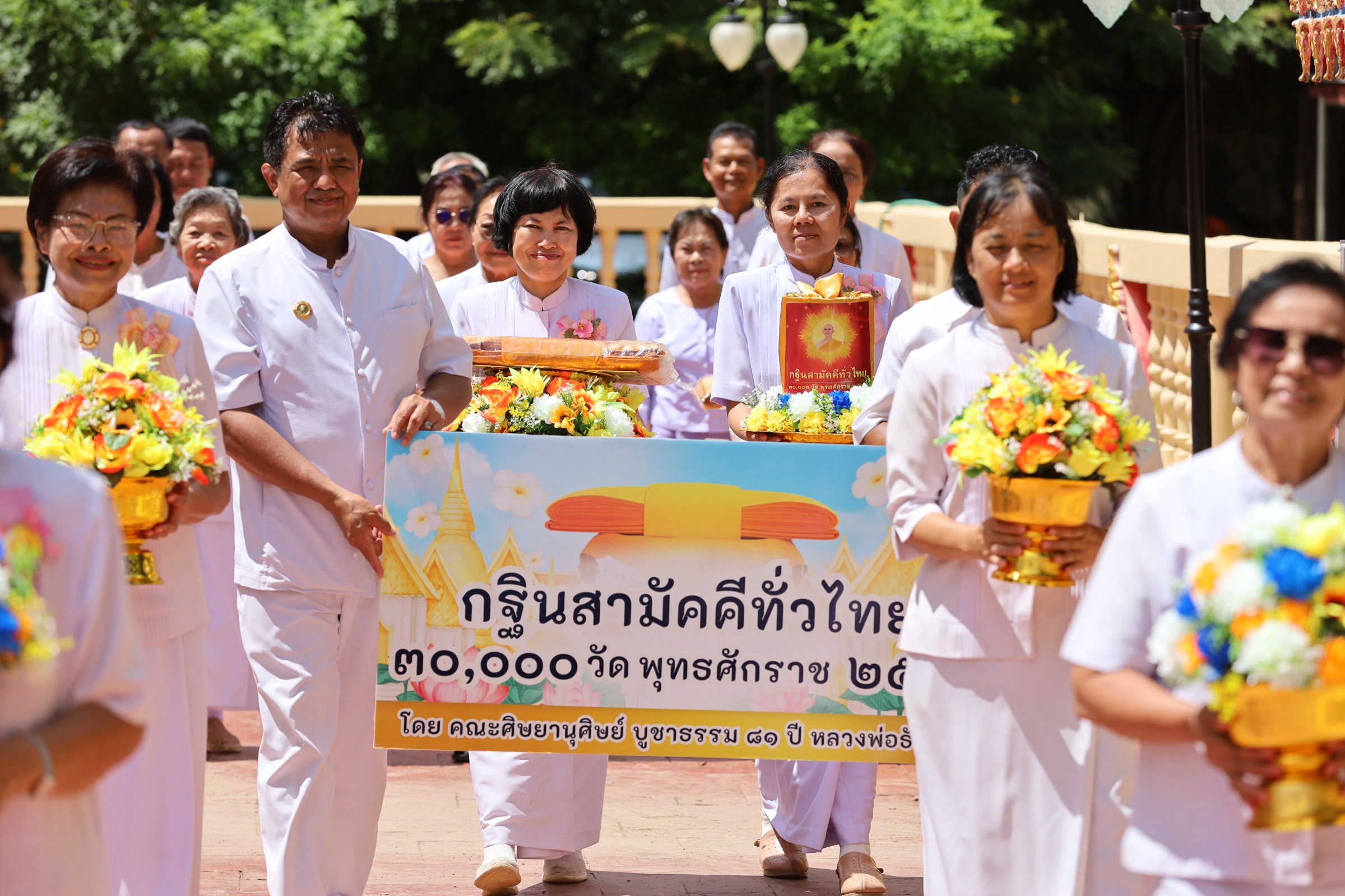 ภาพร่วมขบวนกฐินวัดคลองทำเนียบ
