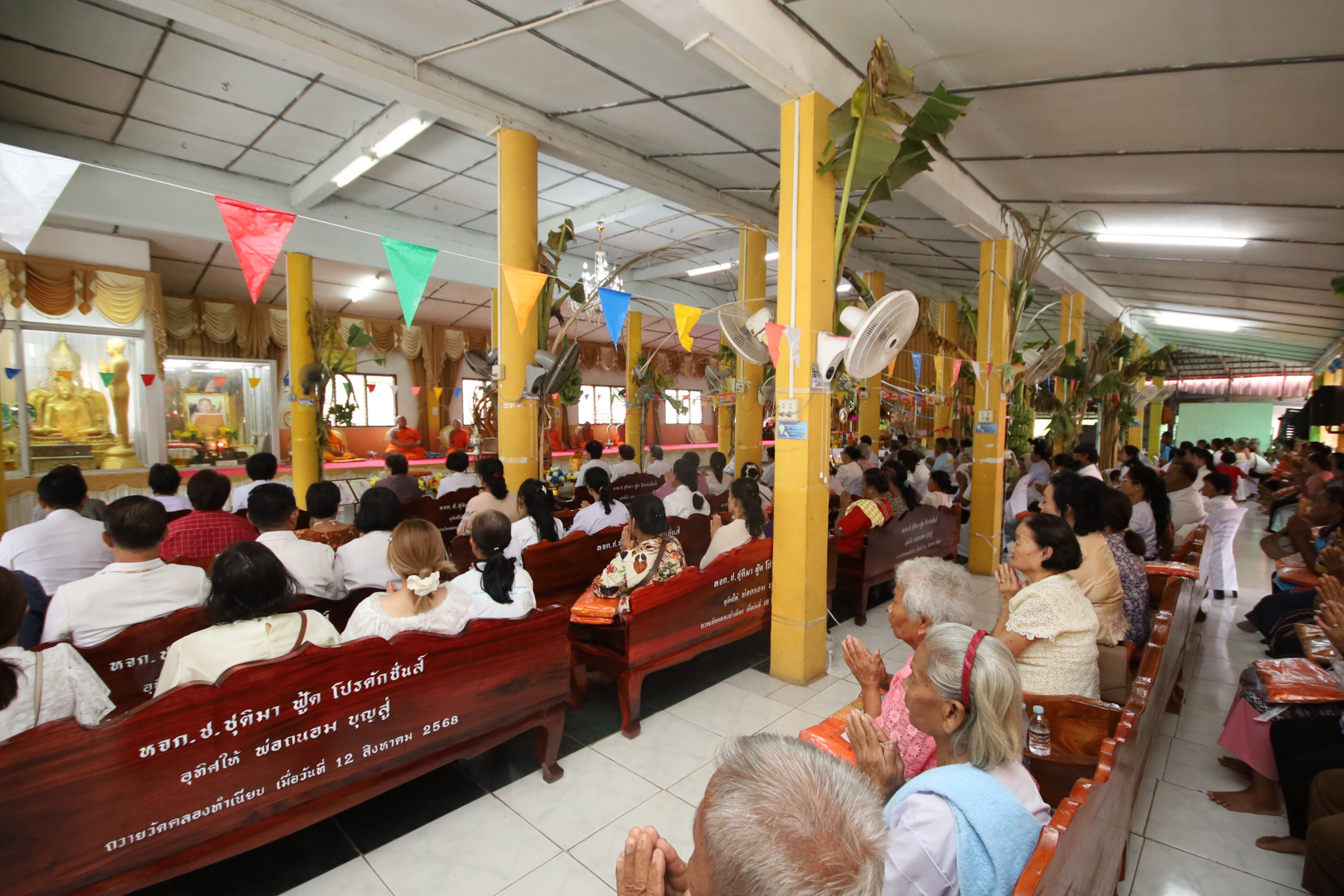 ภาพร่วมพิธีกรรมวัดคลองทำเนียบ