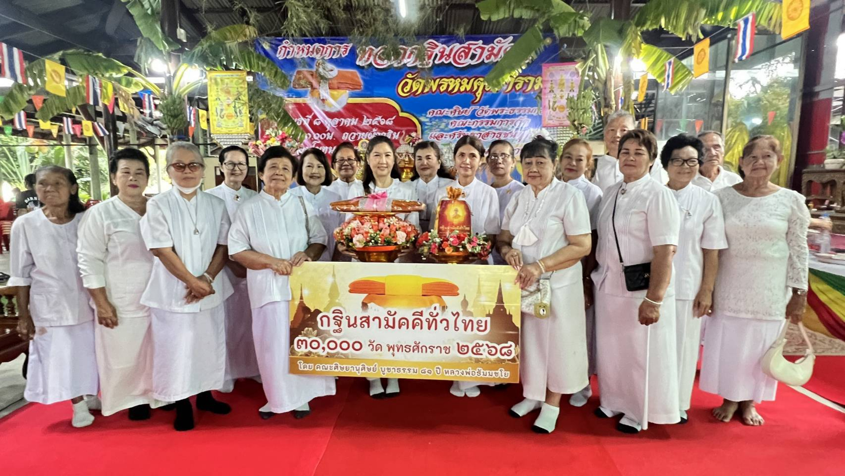 ภาพร่วมขบวนกฐินวัดพรหมคุณาราม(วัดบางตะคอย)
