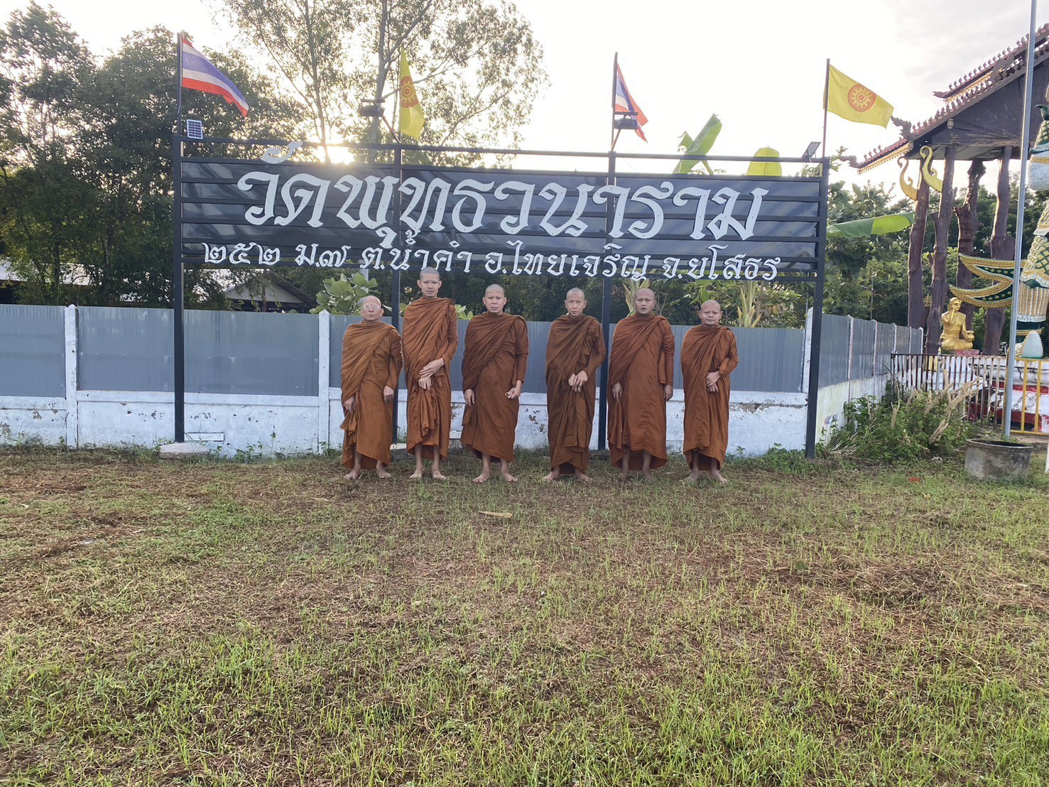 วัดพุทธวนาราม