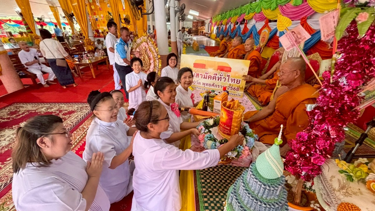 ภาพการถวายปัจจัยวัดวุ้งสุทธาวาส