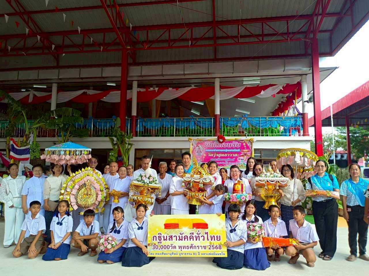 ภาพร่วมขบวนกฐินวัดวุ้งสุทธาวาส