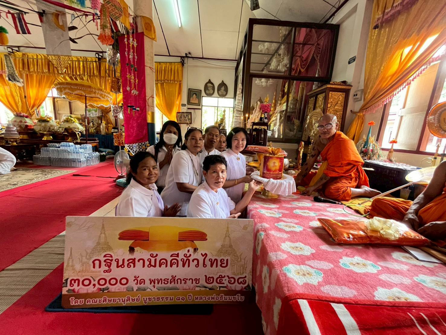 ภาพการถวายปัจจัยวัดอุดมมงคล