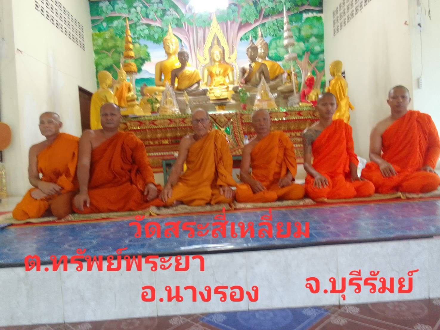 วัดสระสี่เหลี่ยม