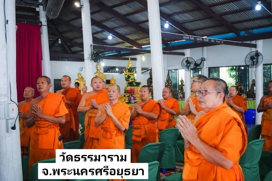 วัดธรรมาราม
