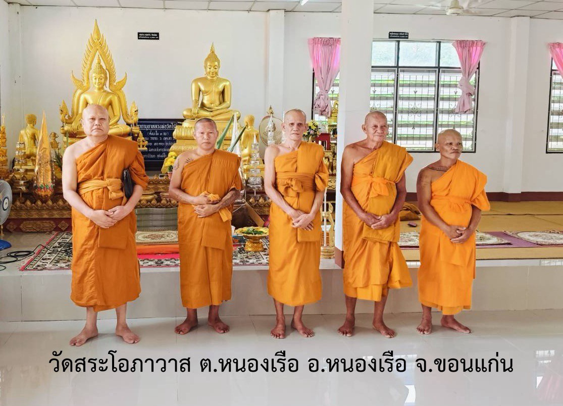 วัดสระโอภาวาส