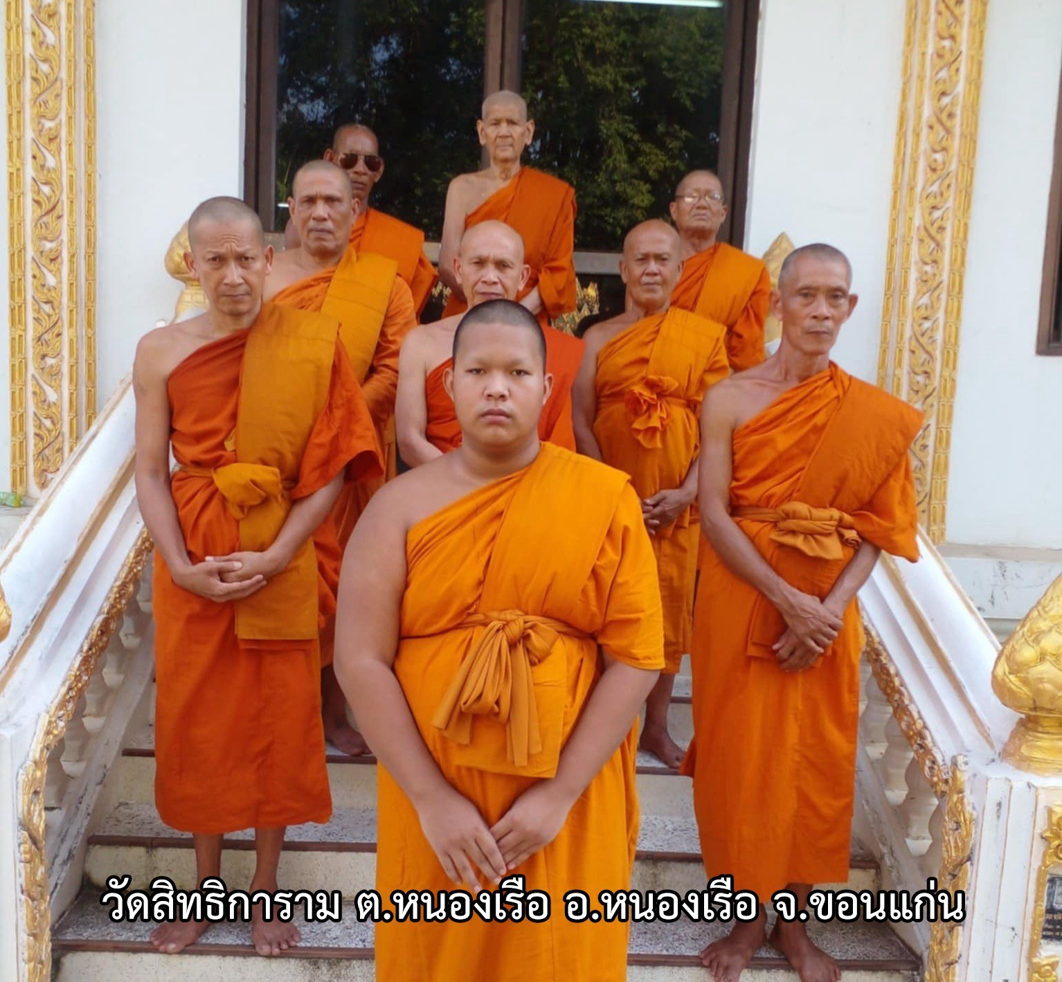 วัดสิทธิการาม