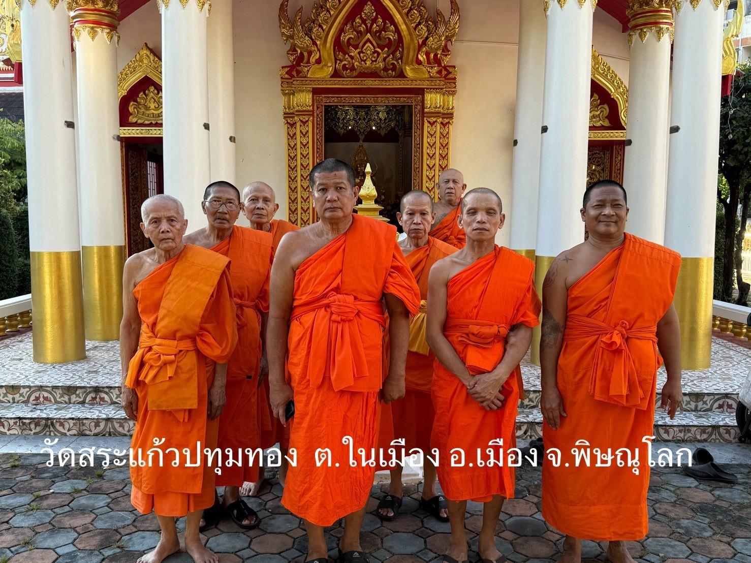 วัดสระแก้วปทุมทอง