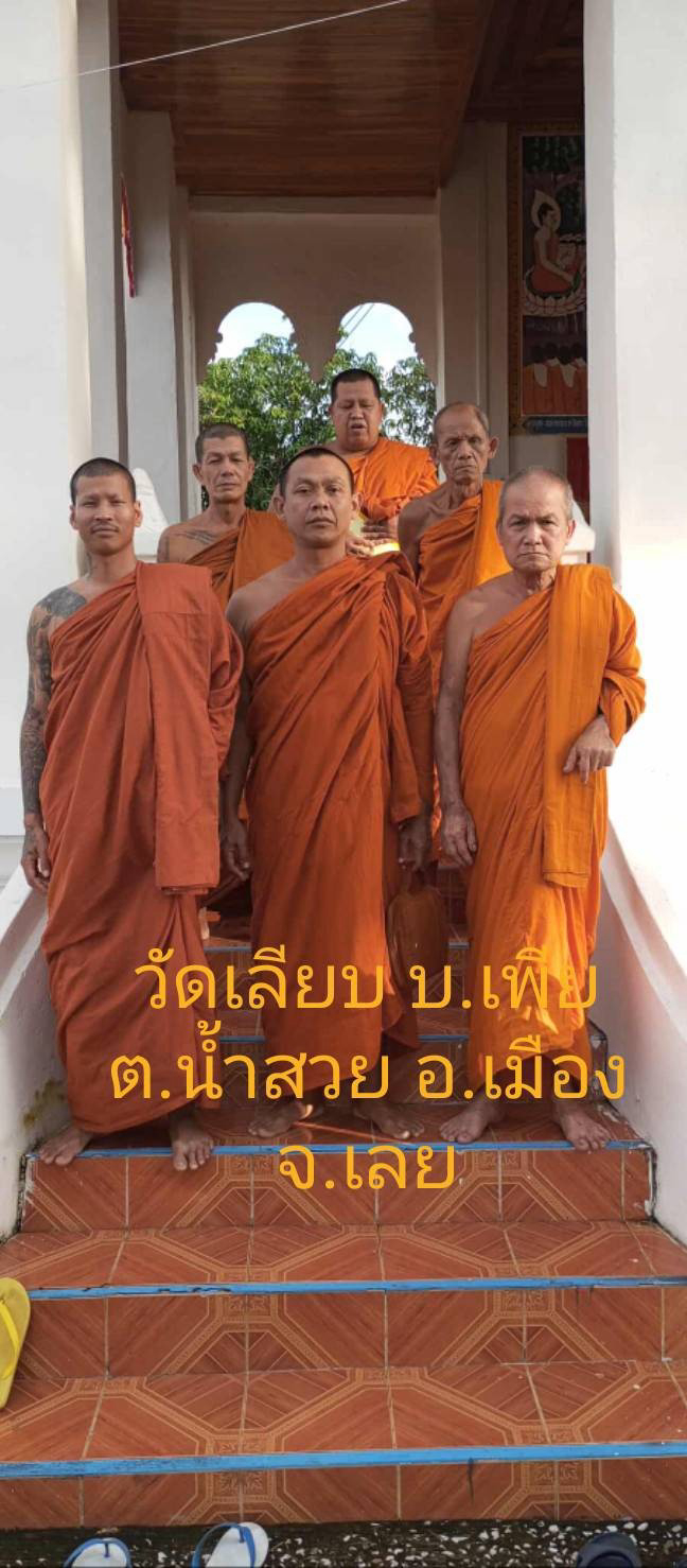 วัดเลียบ