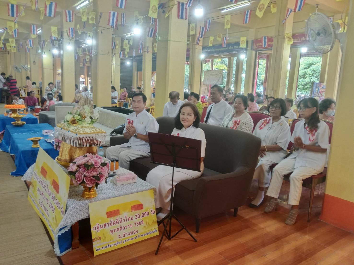 ภาพร่วมพิธีกรรมวัดทองเลื่อน