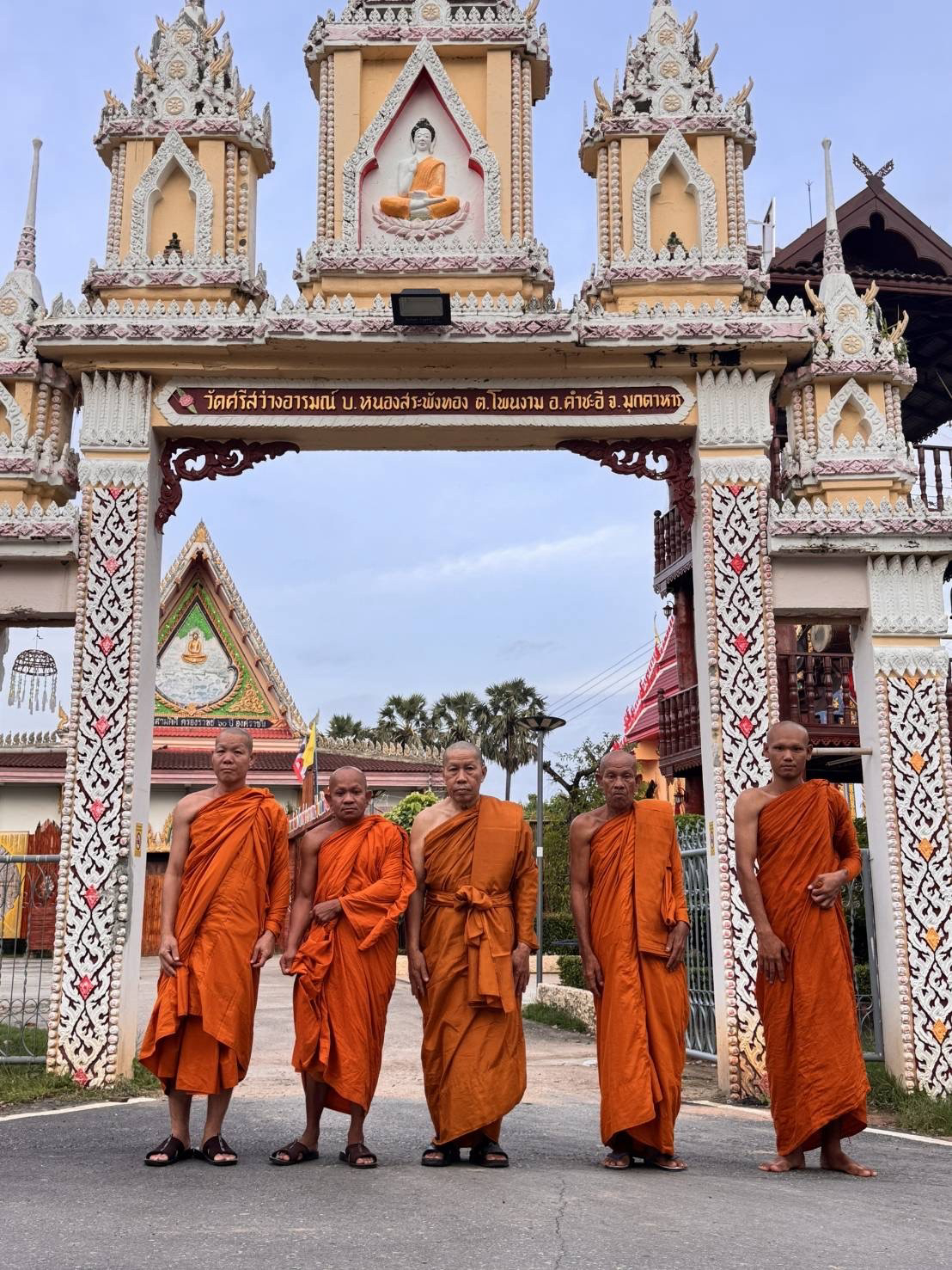 วัดศรีสว่างอารมณ์