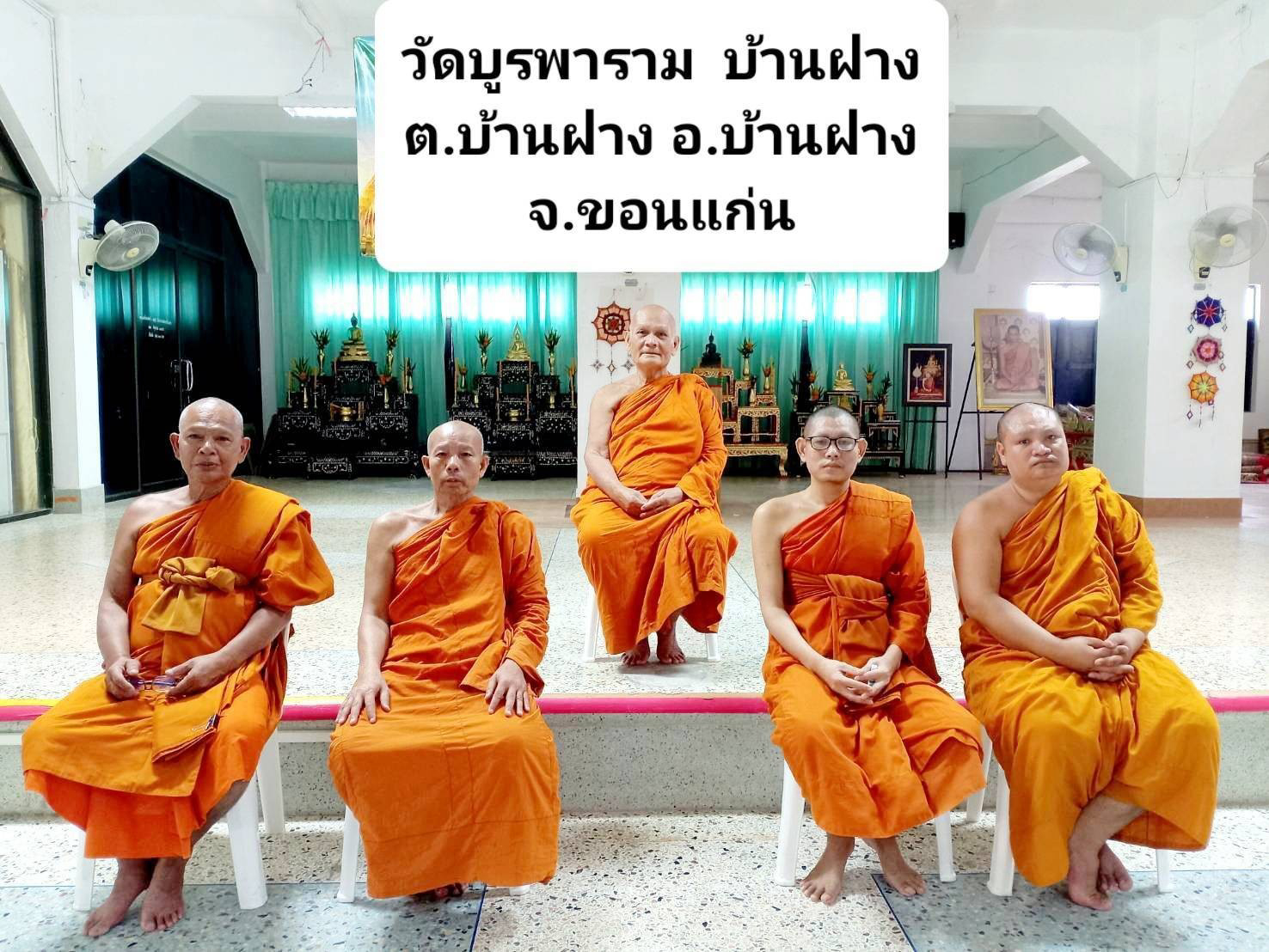 วัดบูรพาราม