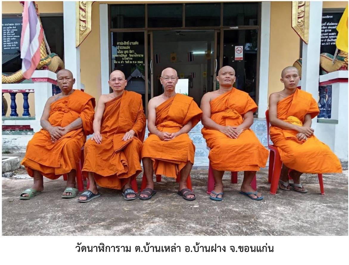 วัดนาฬิการาม