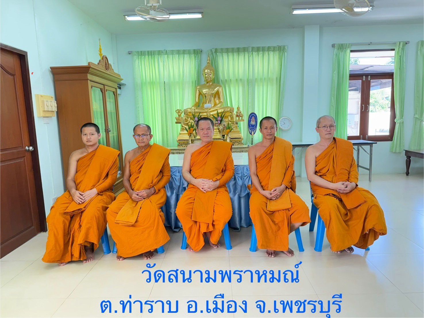 วัดสนามพราหมณ์