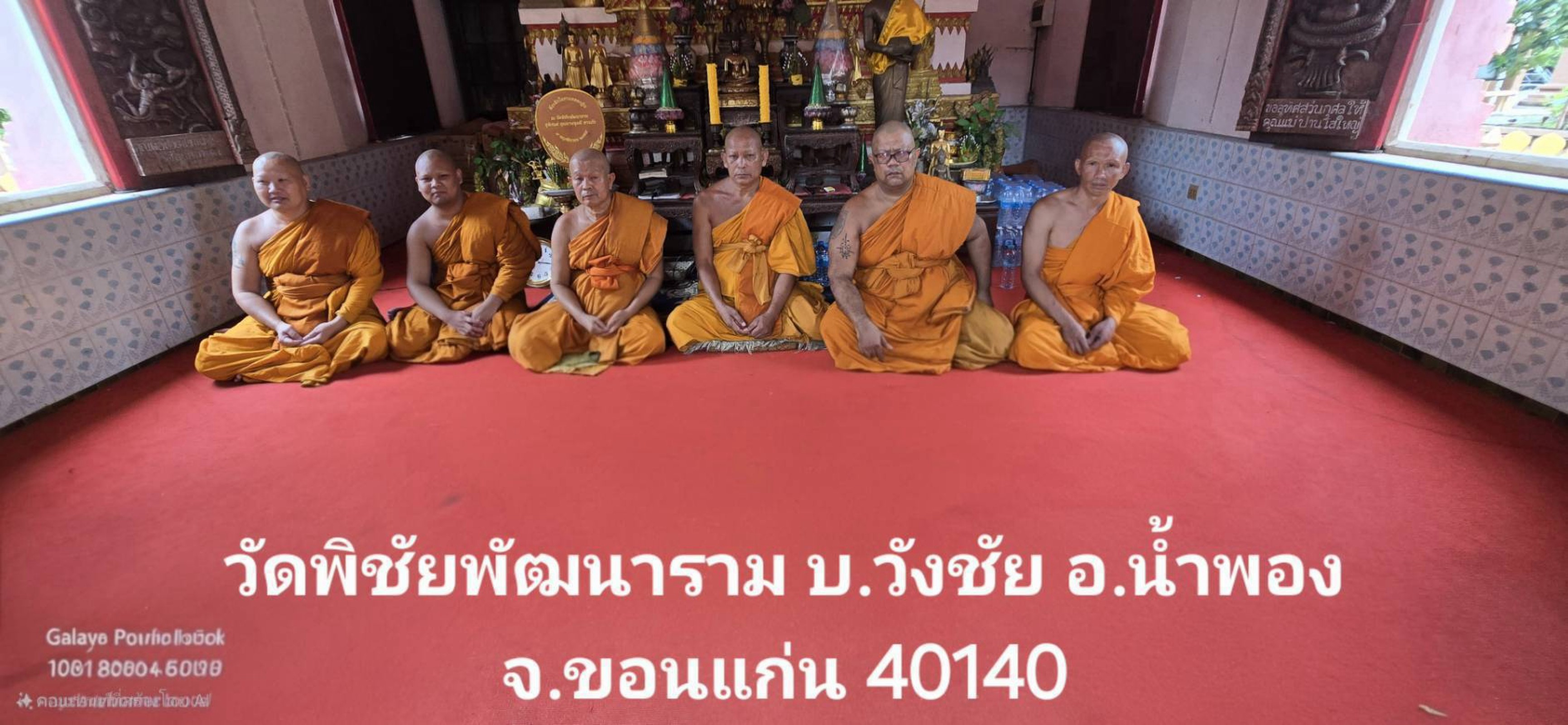 วัดพิชัยพัฒนาราม