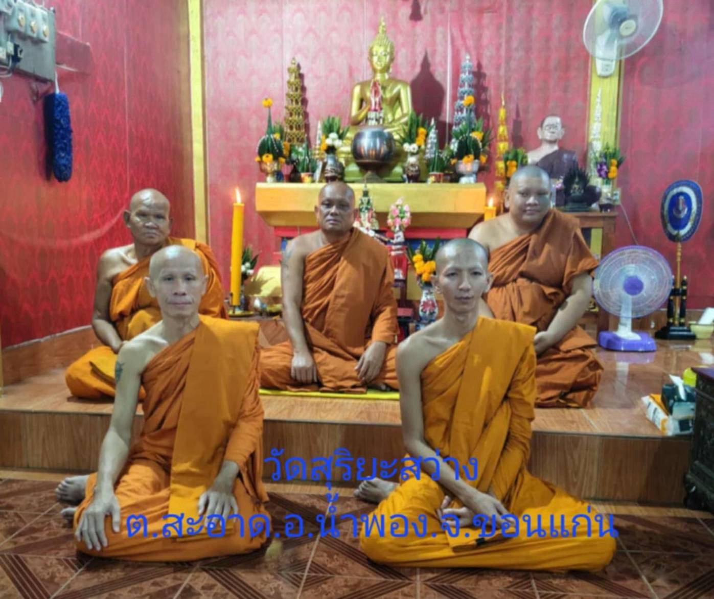 วัดสุริยะสว่าง