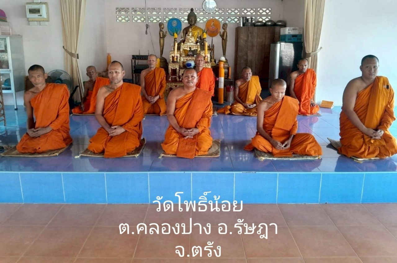 วัดโพธิ์น้อย