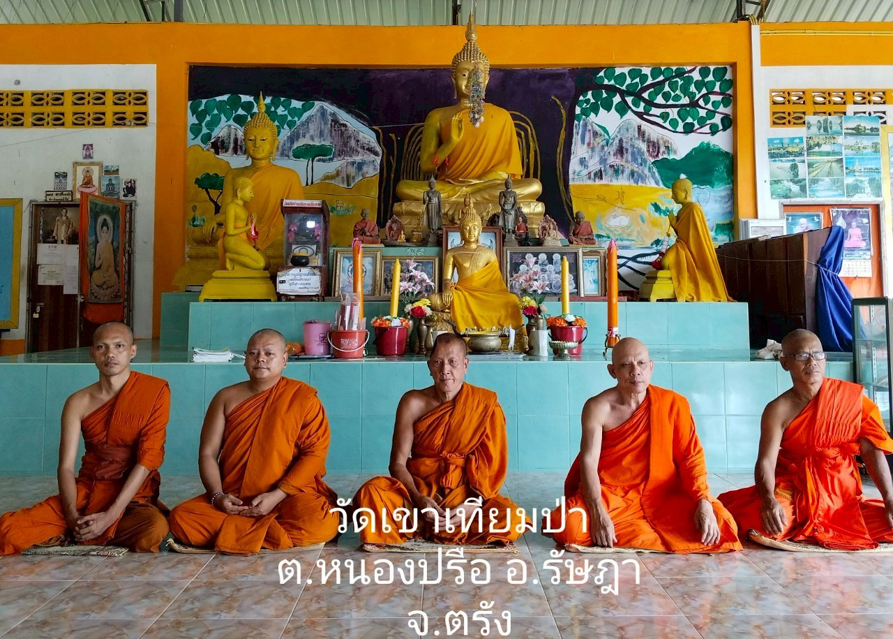 วัดเขาเทียมป่า