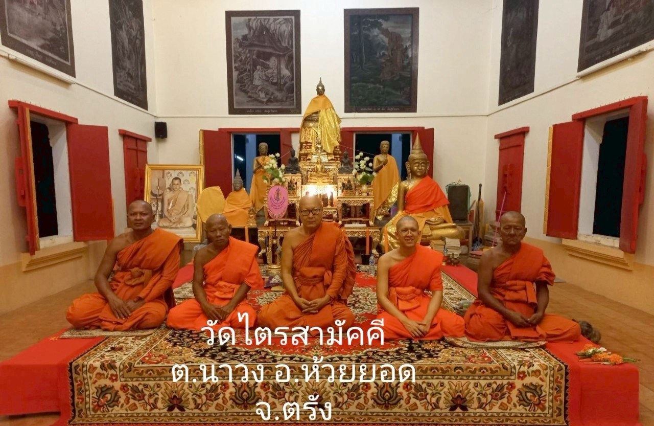 วัดไตรสามัคคี