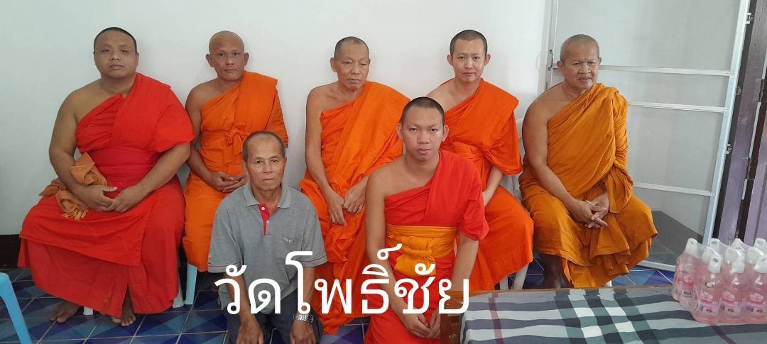 วัดโพธิ์ชัย