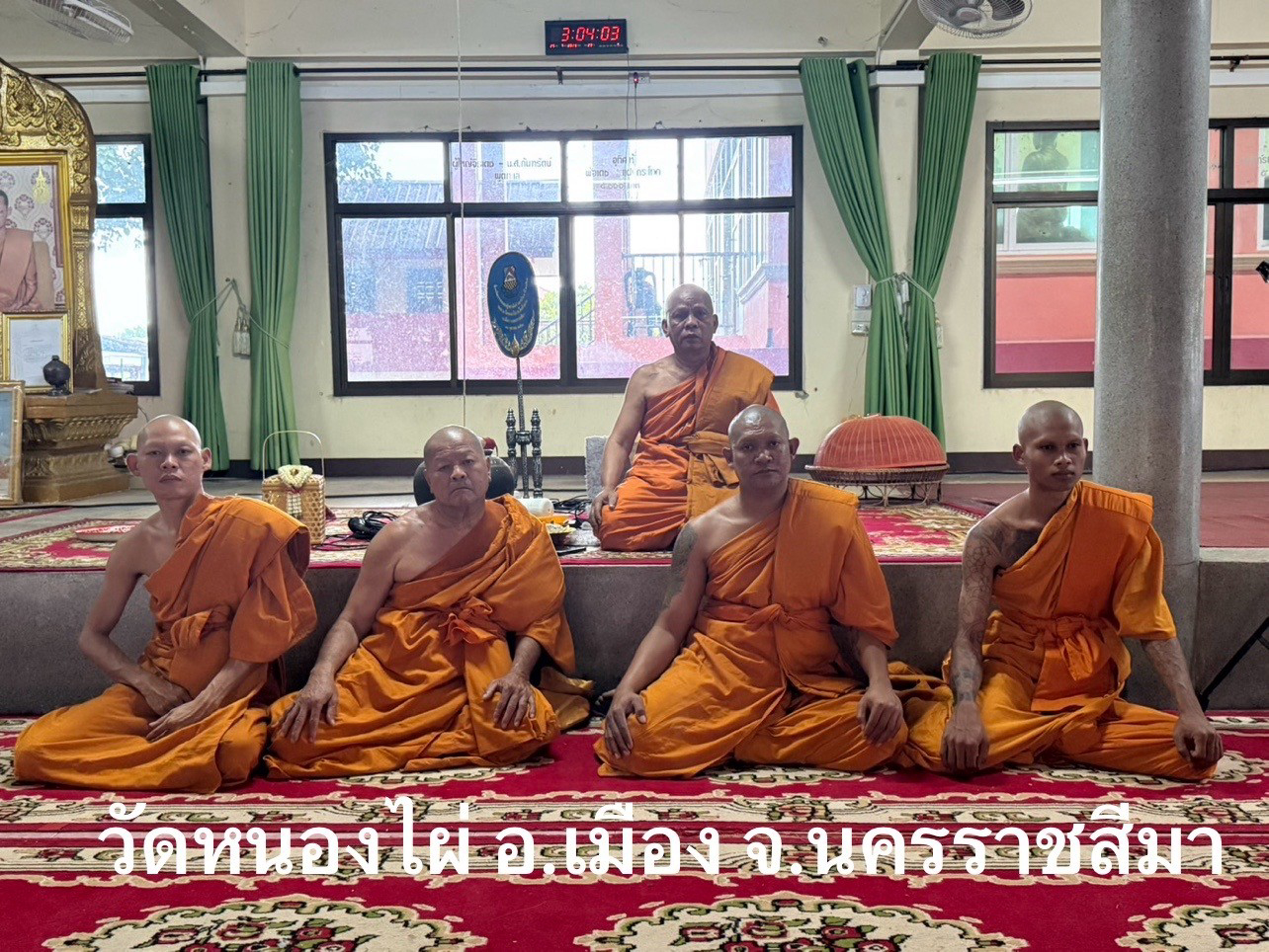 วัดหนองไผ่