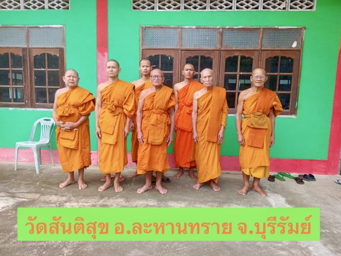 วัดสันติสุข