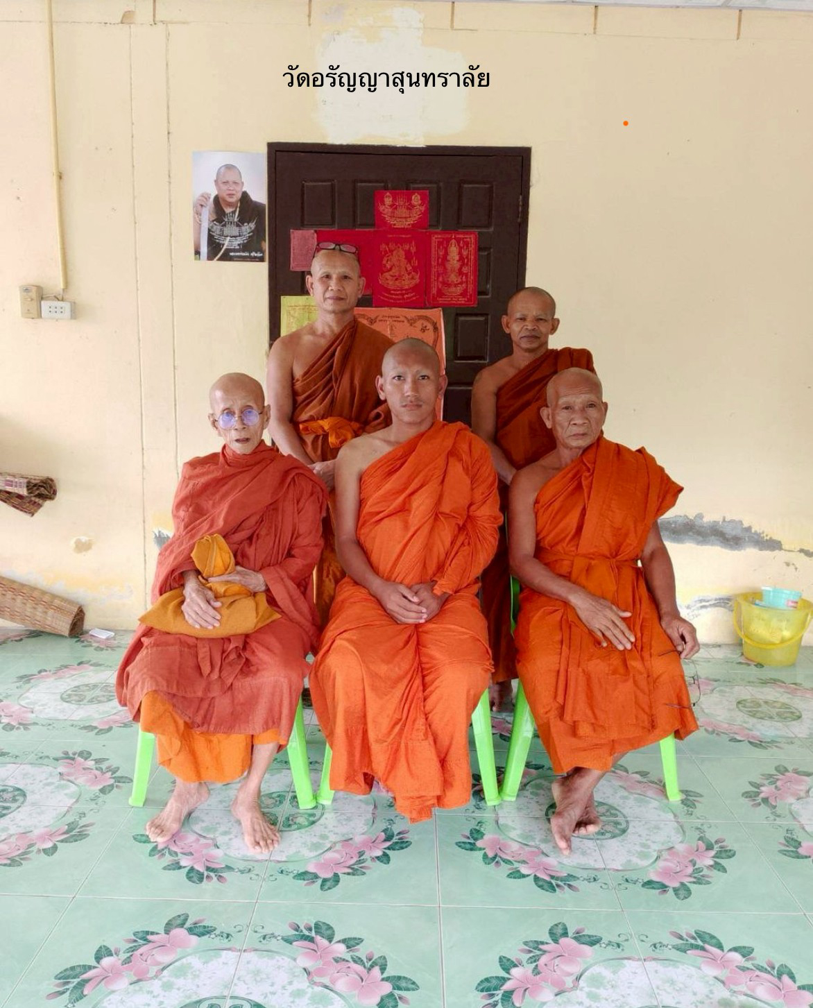 วัดอรัญญาสุนทราลัย