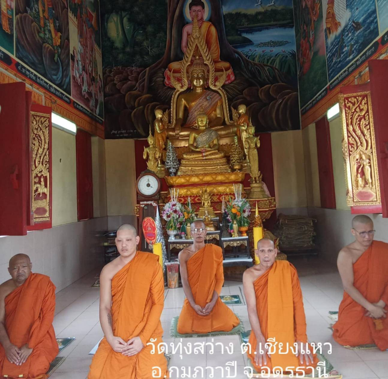 วัดทุ่งสว่าง