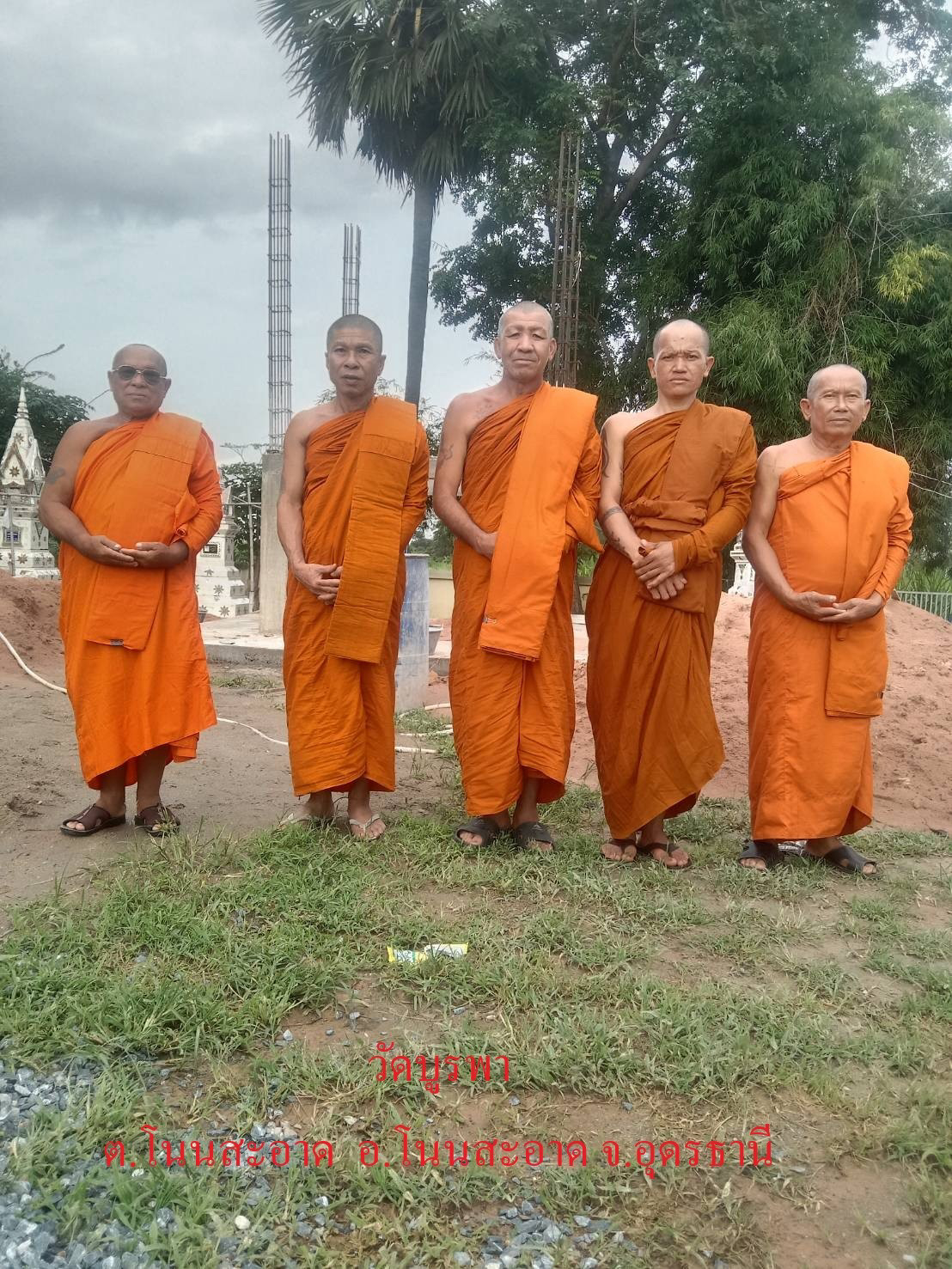 วัดบูรพา