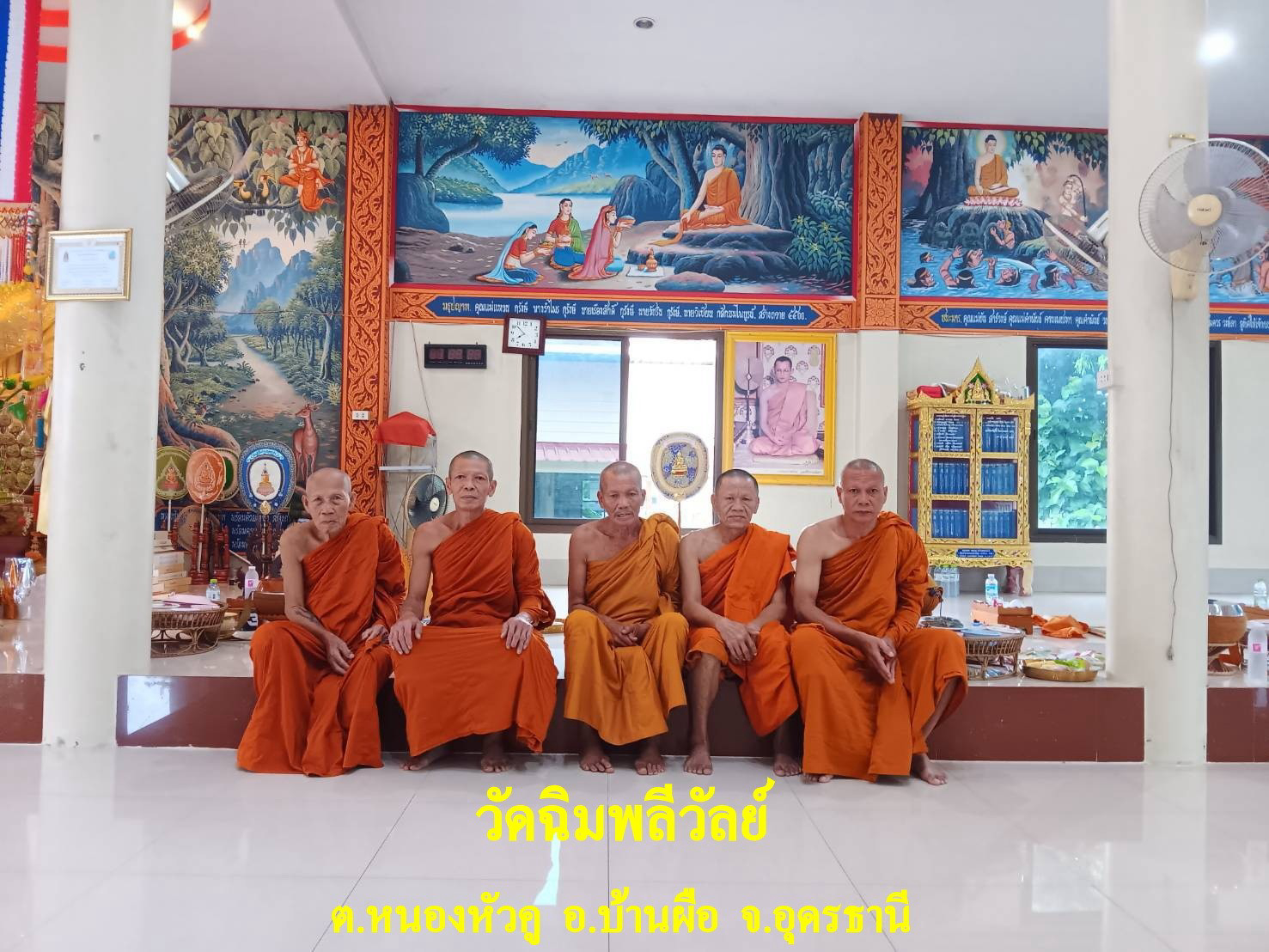 วัดฉิมพลีวัลย์