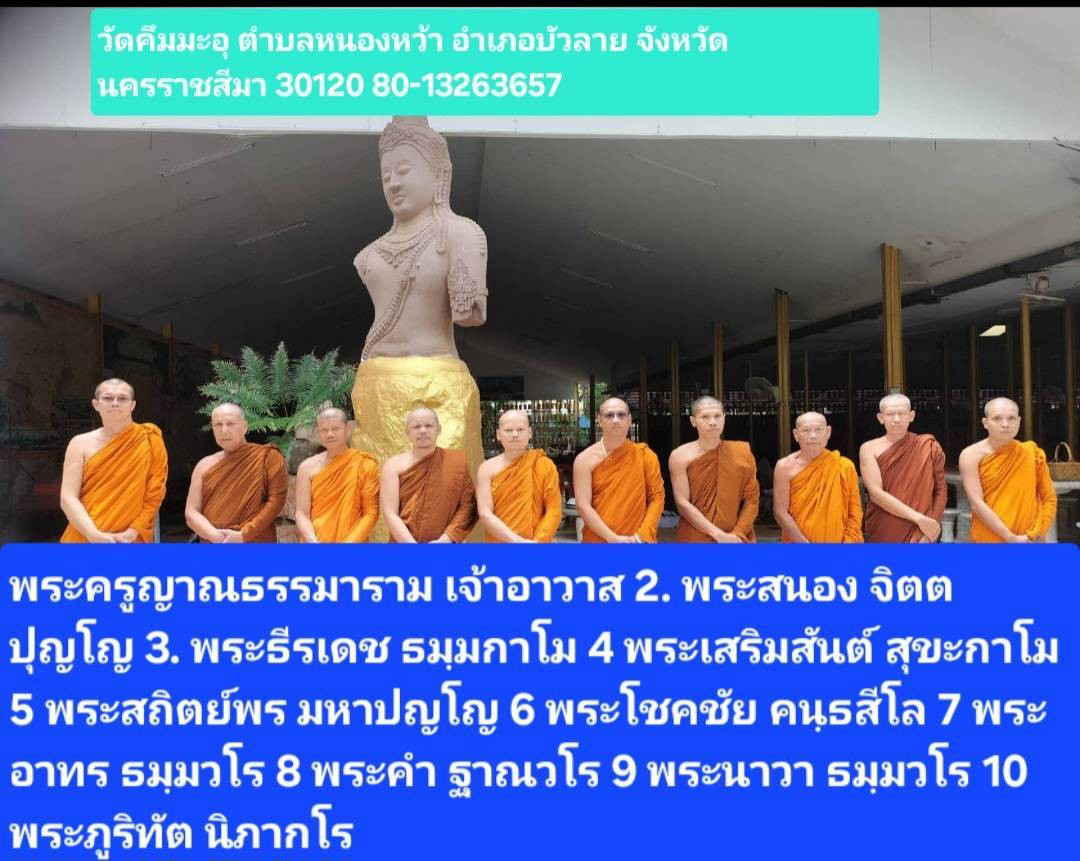 วัดป่าธรรมดา