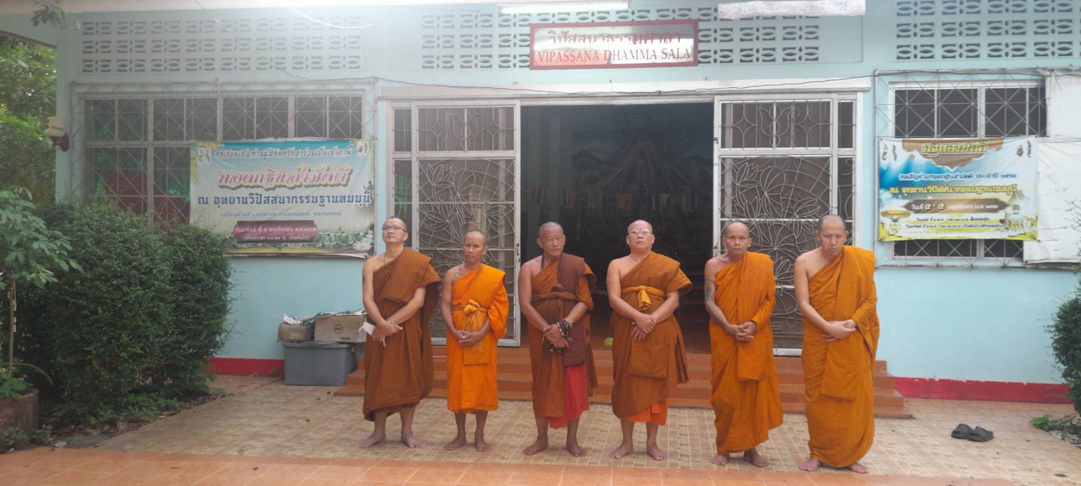 อุทยานวิปัสสนากรรมฐานทมมุนี