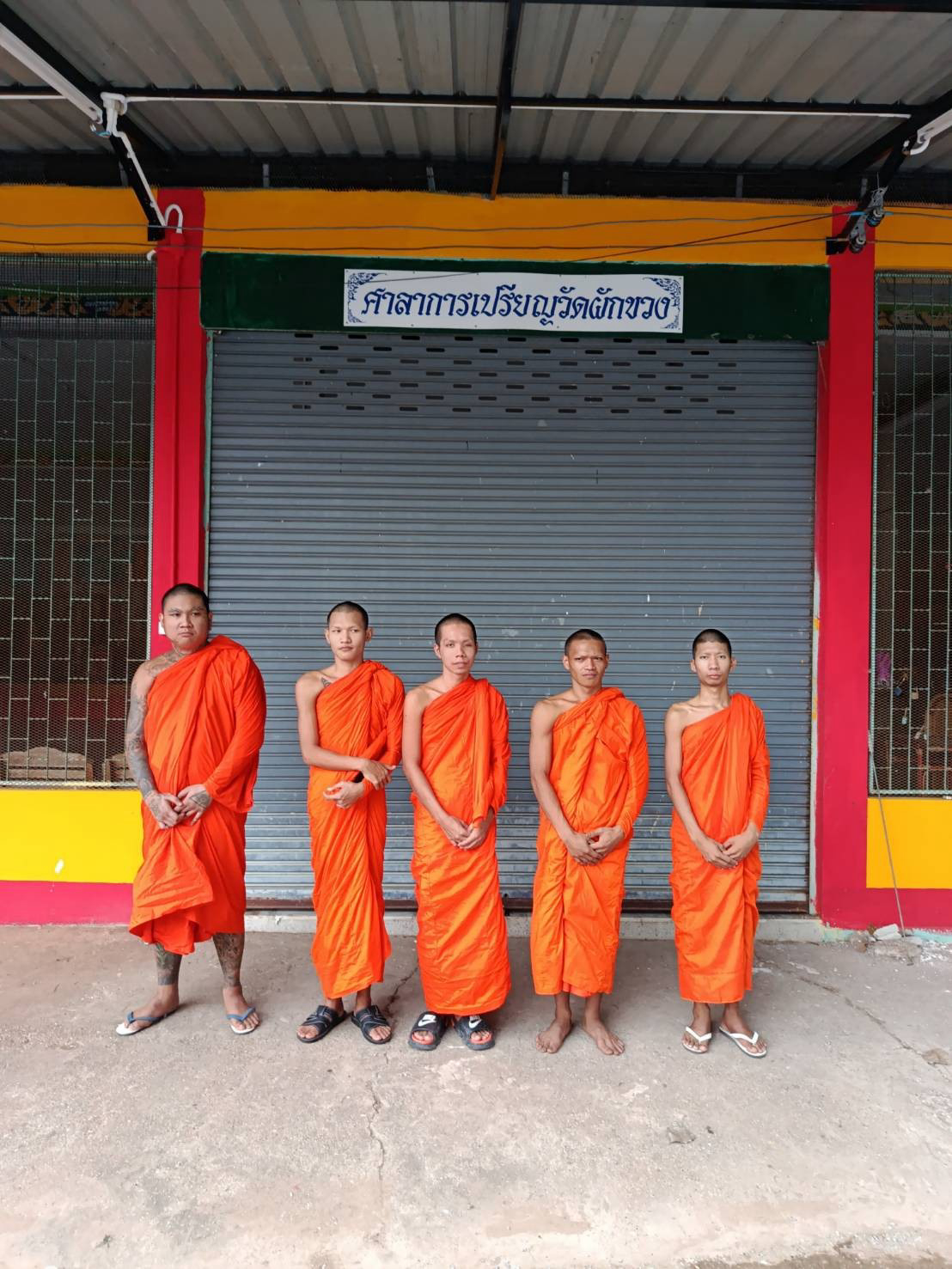 วัดผักขวง