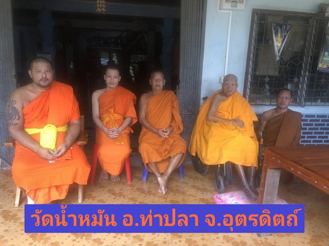 วัดน้ำหมัน