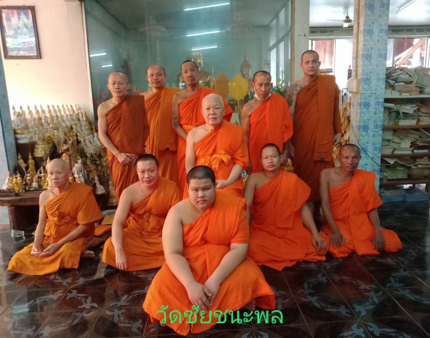 วัดชัยชนะพล