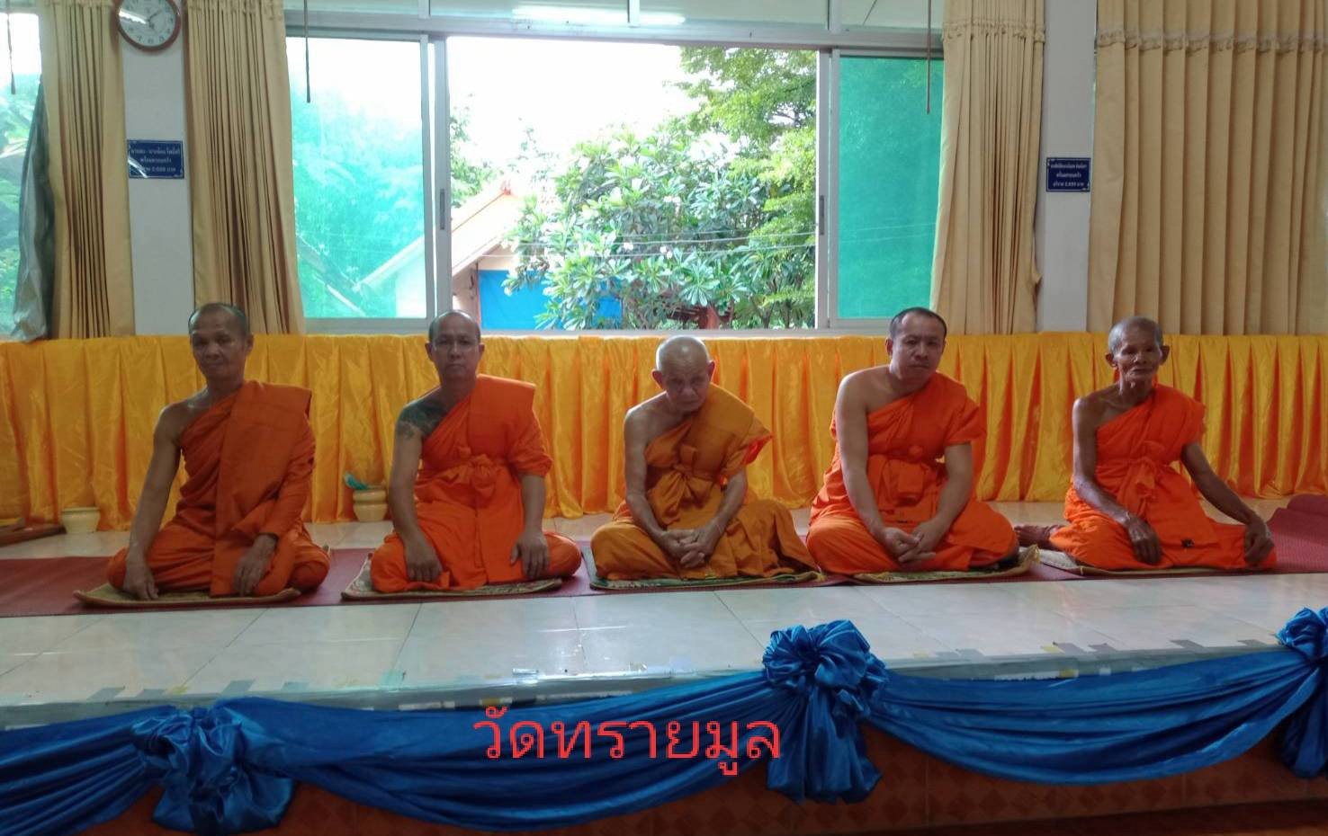 วัดทรายมูล (บ้านสวน)