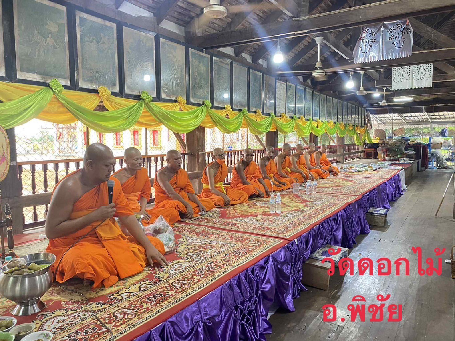 วัดดอกไม้