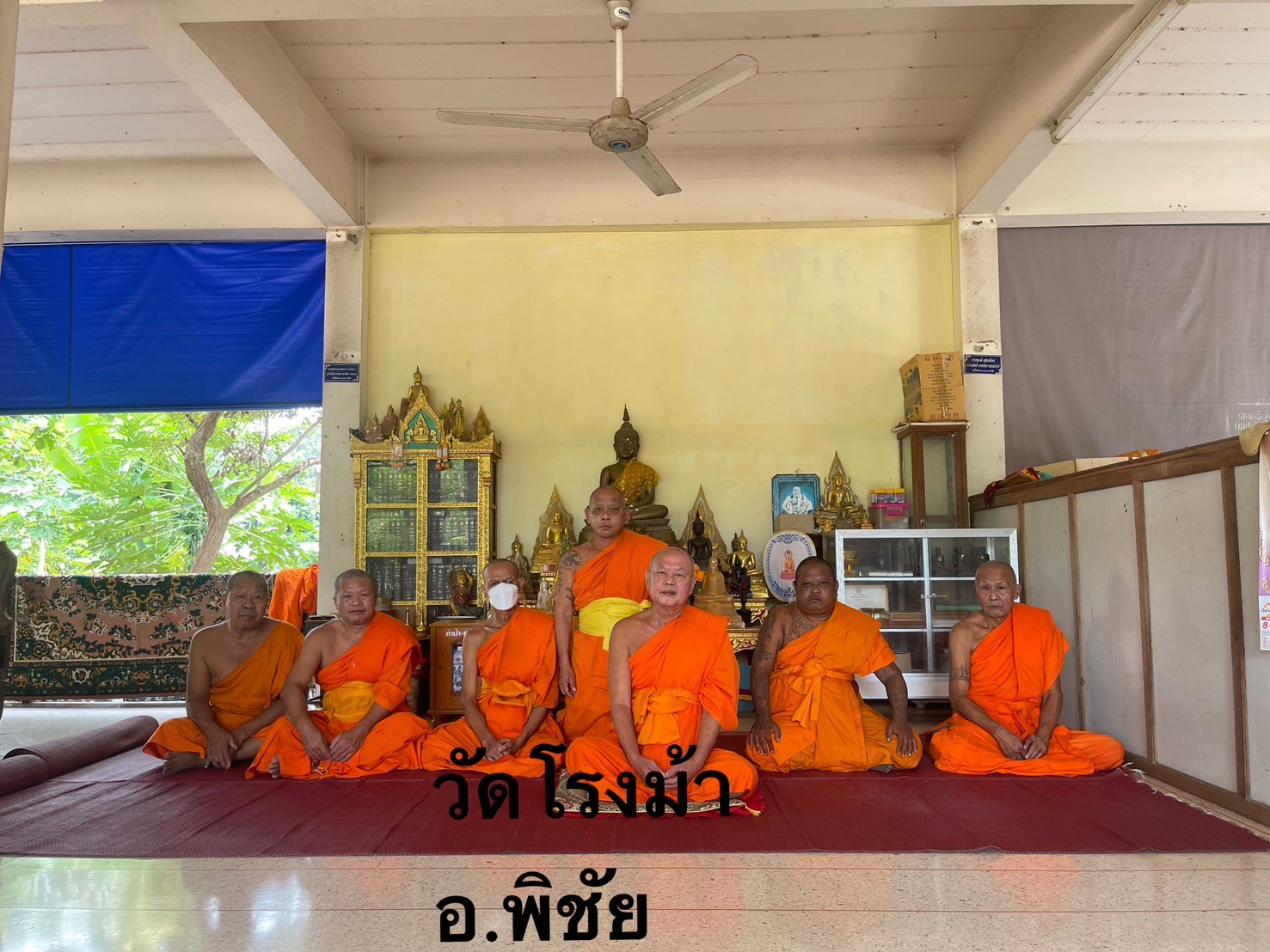 วัดโรงม้า