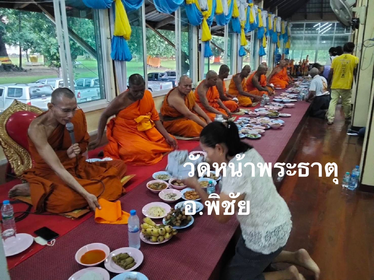 วัดหน้าพระธาตุ